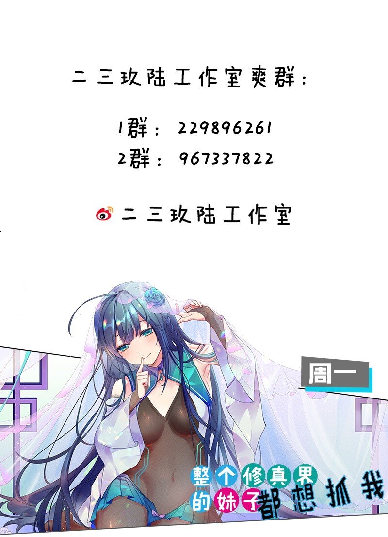 110 他的味道，这辈子都不会忘45
