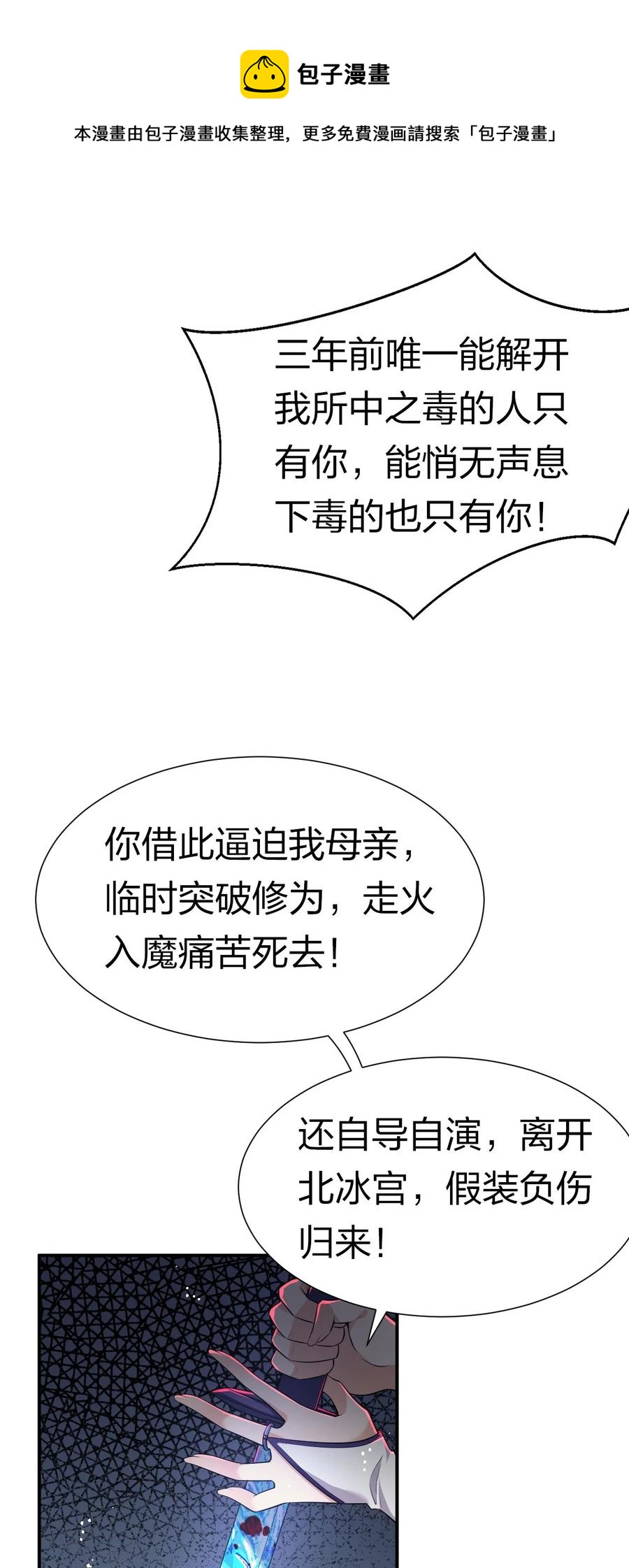 52 真的有那么丝滑嘛4