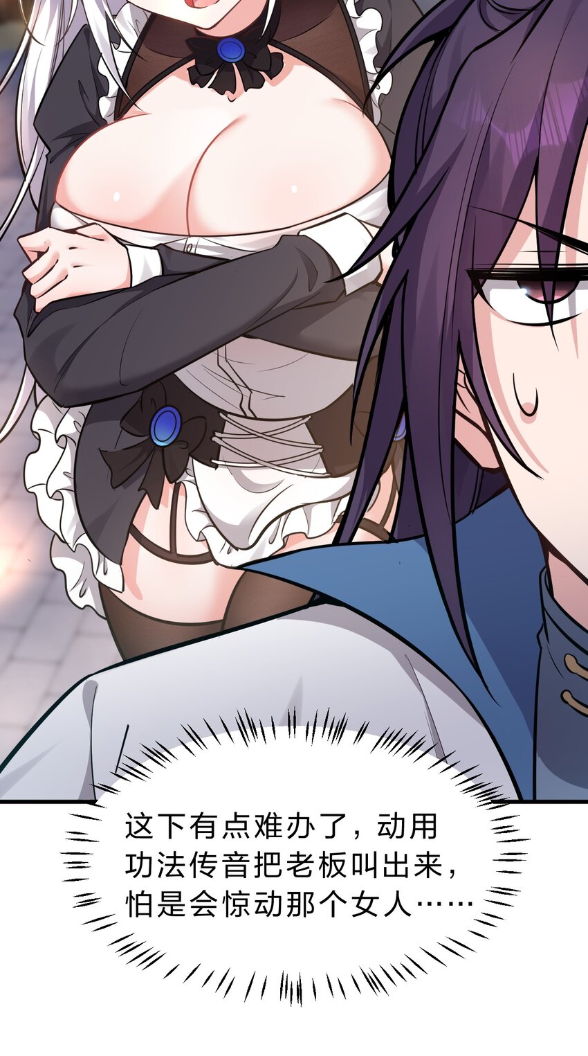 112 百合花开，老流氓变身双马尾少女？？27