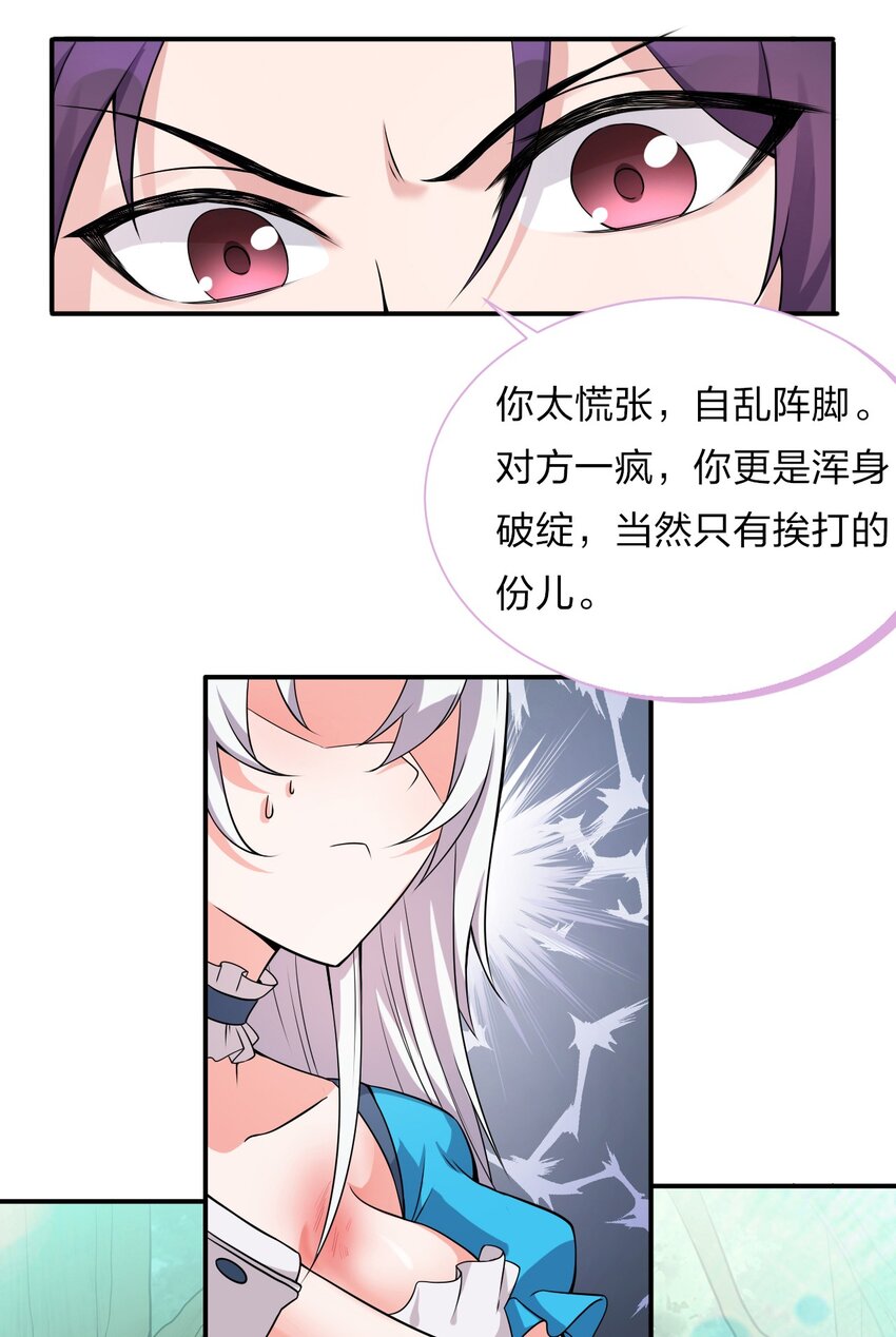 17 只能维持十分钟的指导？18