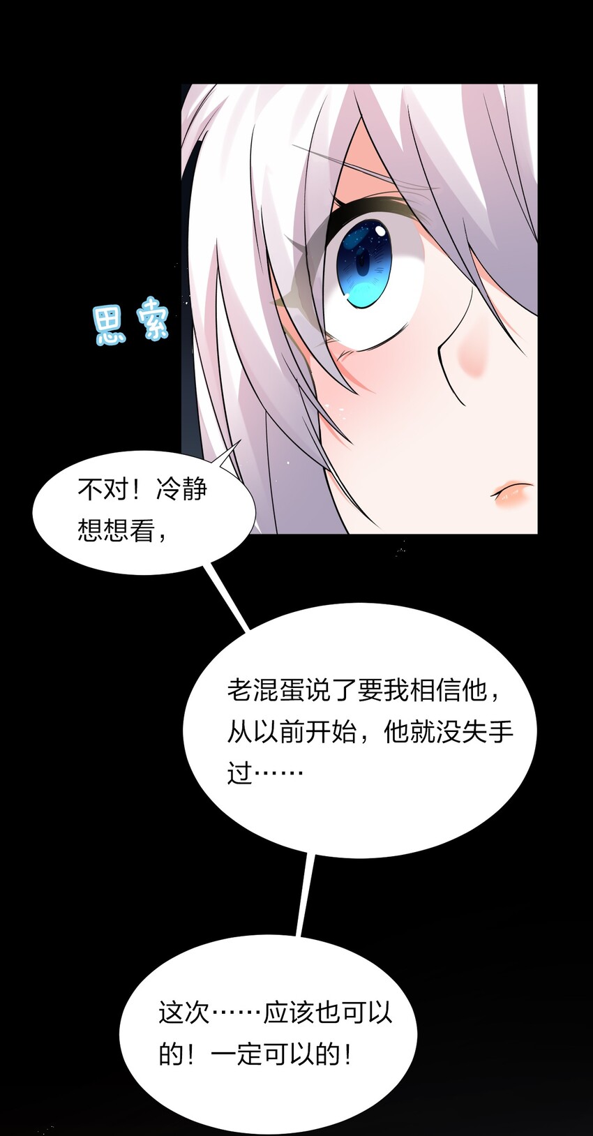 27 你学废了吗？4