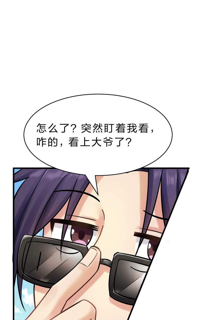173 都已经加入了魔朝37