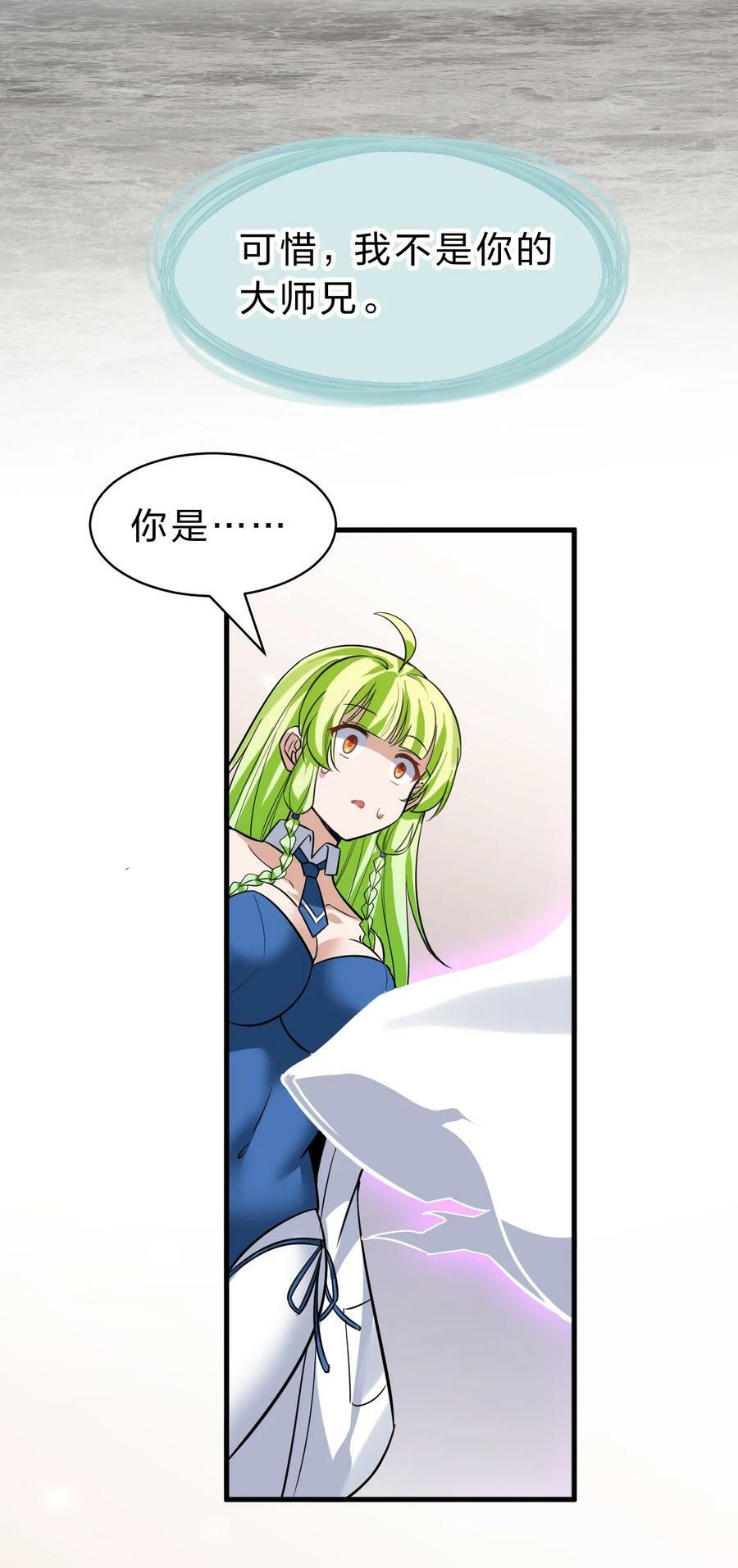 164 出去的唯一方法被毁了？26
