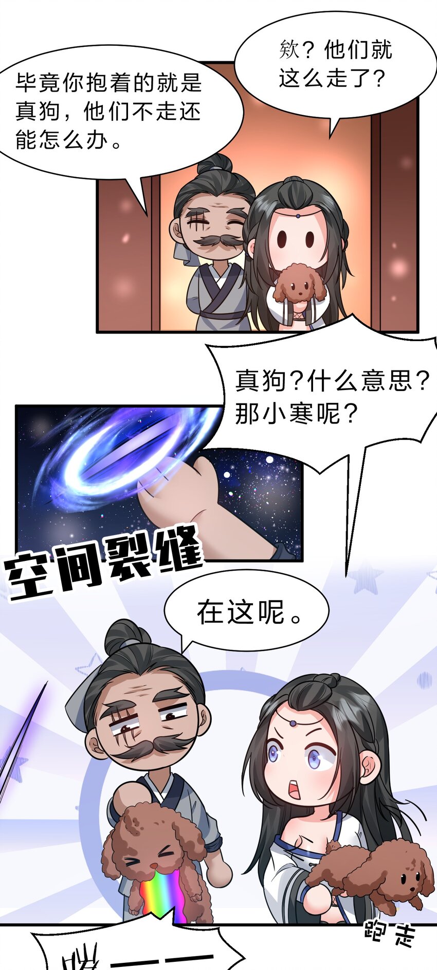 124 我们是永远的家人！4