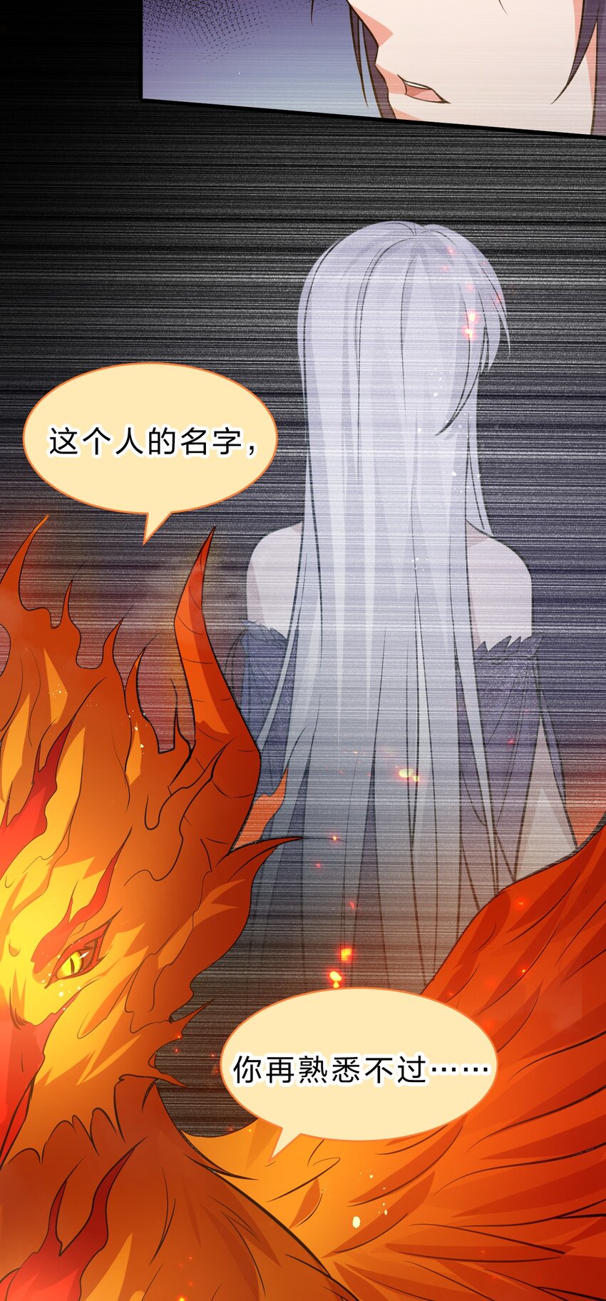 118 她是我的——妻子23