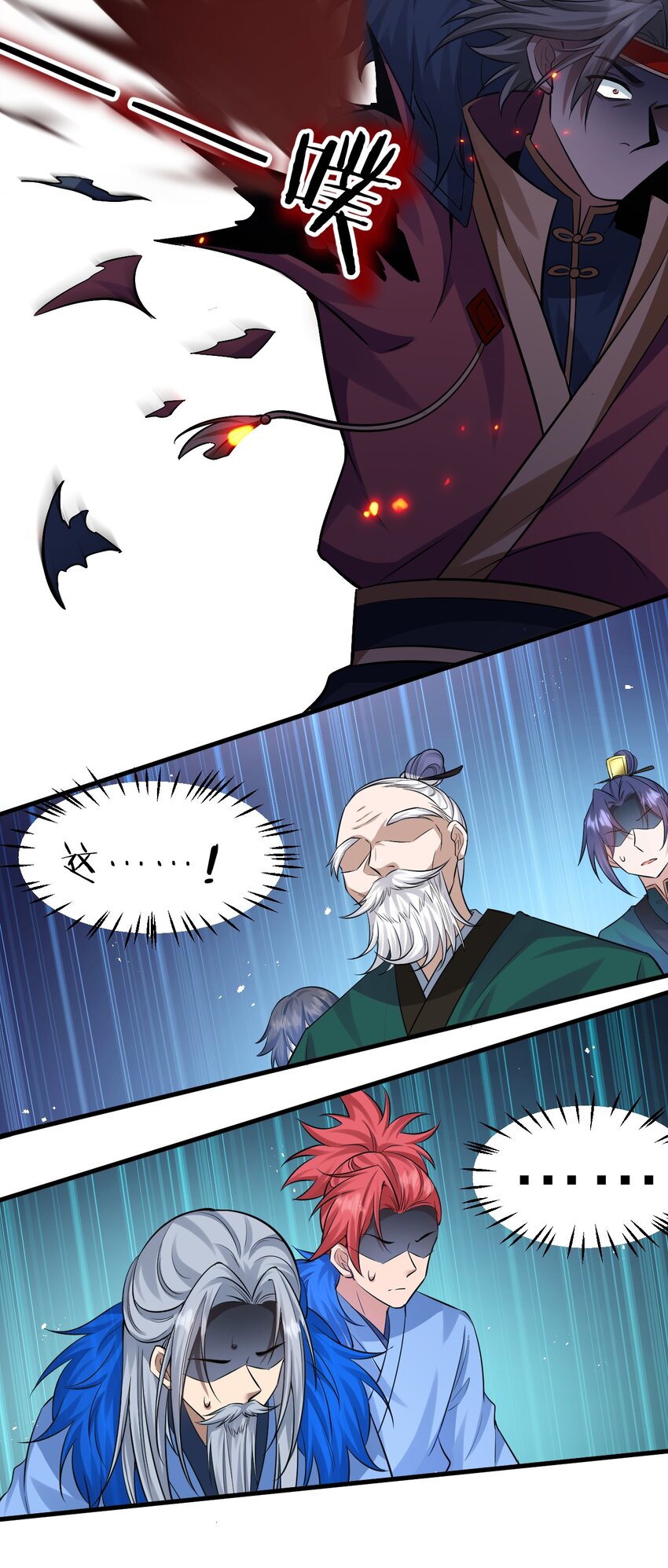 130 我要杀你，谁也拦不住23