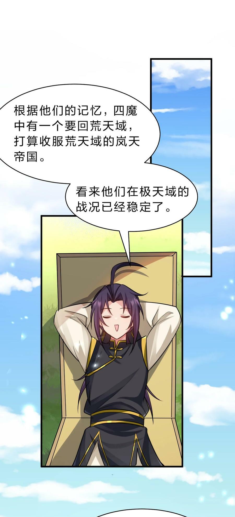 176 忙着生孩子呢13