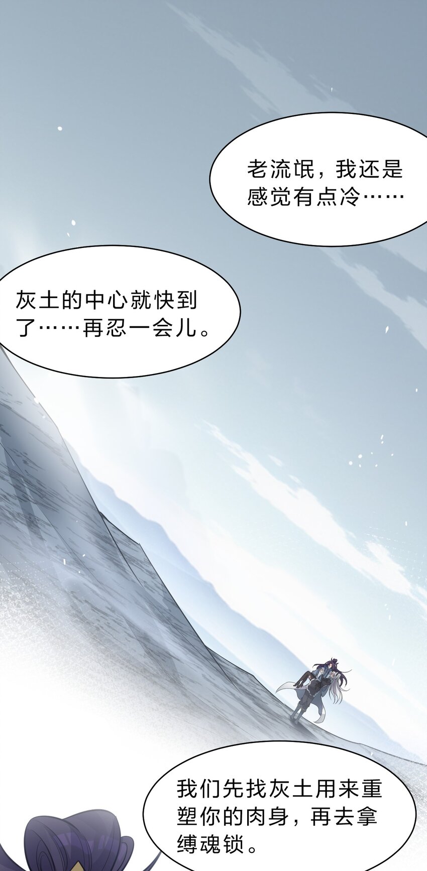 118 她是我的——妻子33