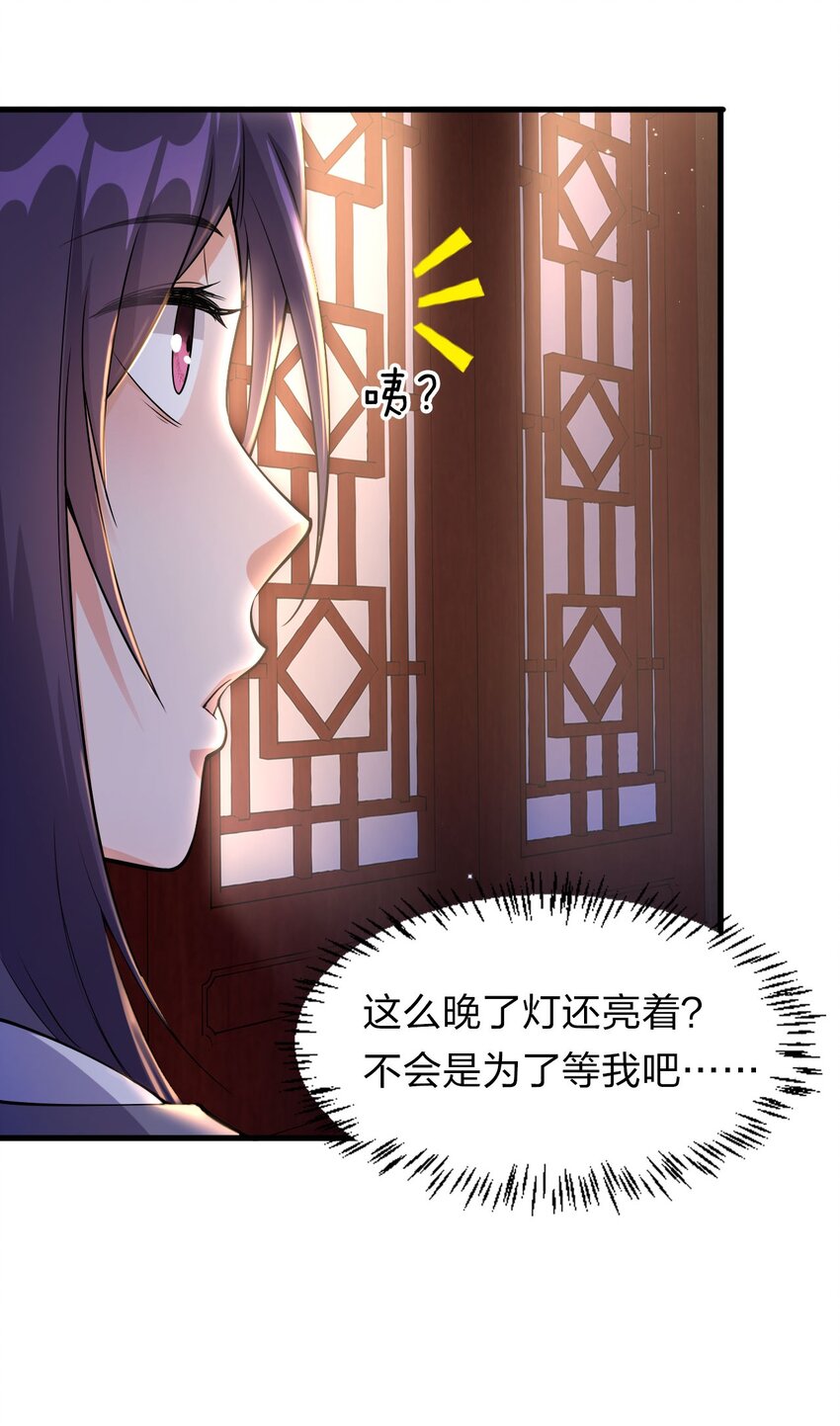 10 深夜的按摩服务？！20
