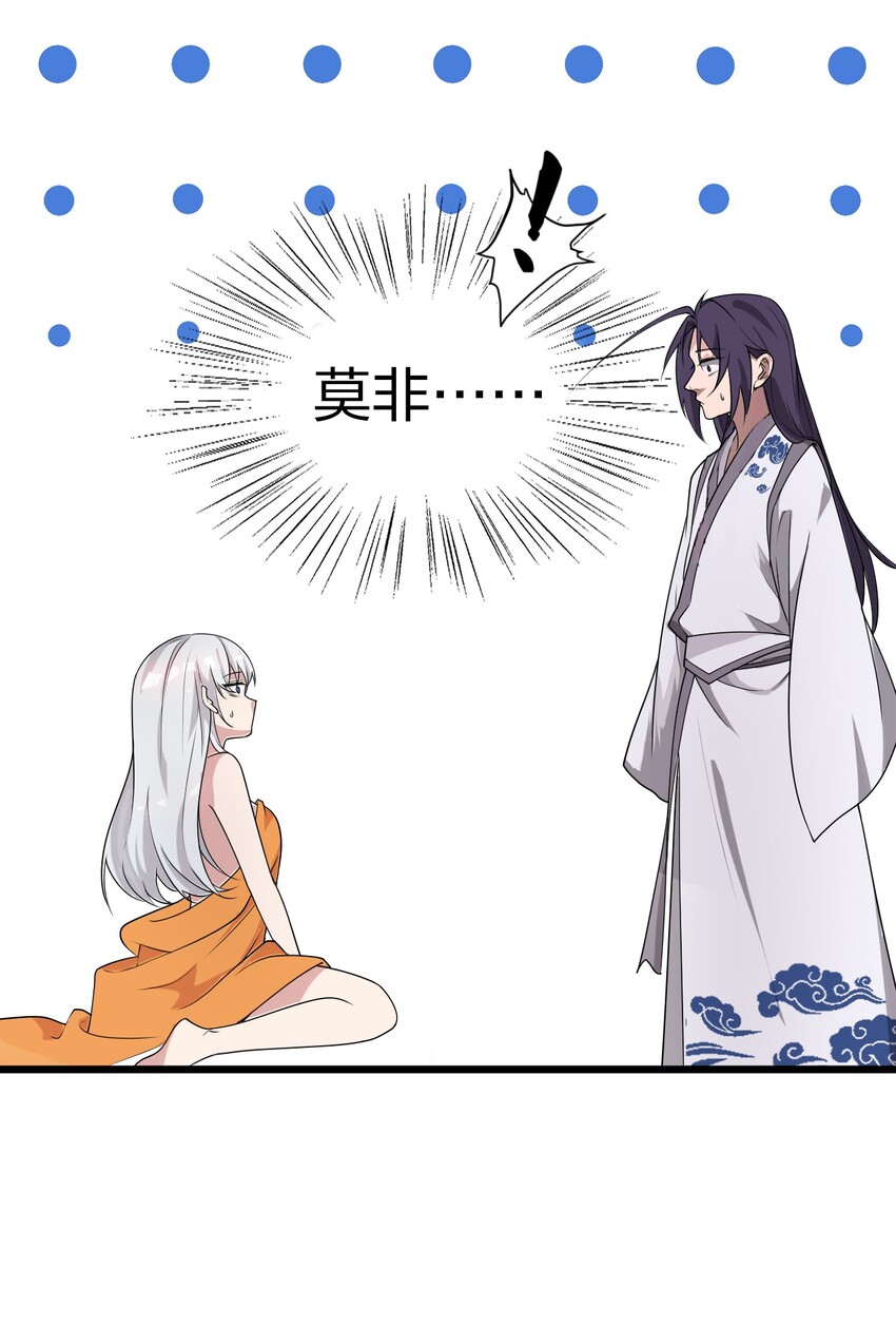 1 捡到一个女徒弟45