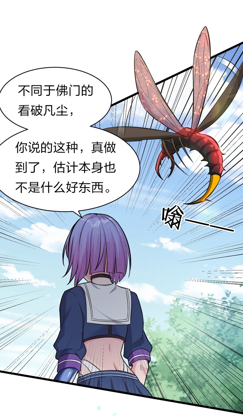 63 回家风波，疑云重重6