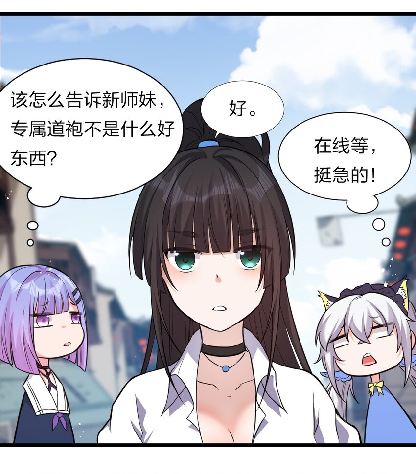 60 骚粉小兔兔已上线17