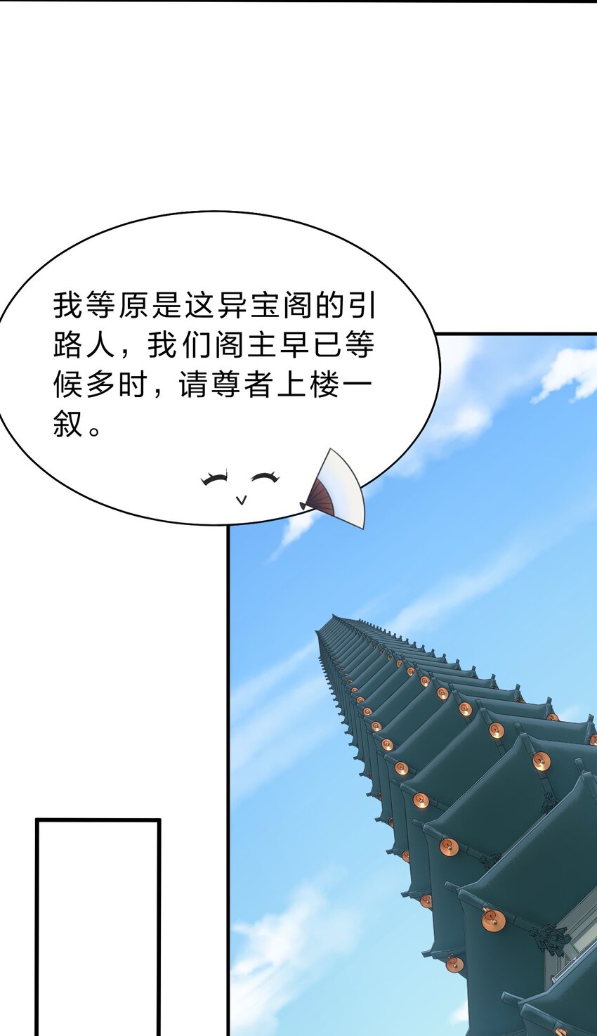 99 追杀者信息浮现，老云的实力成谜7