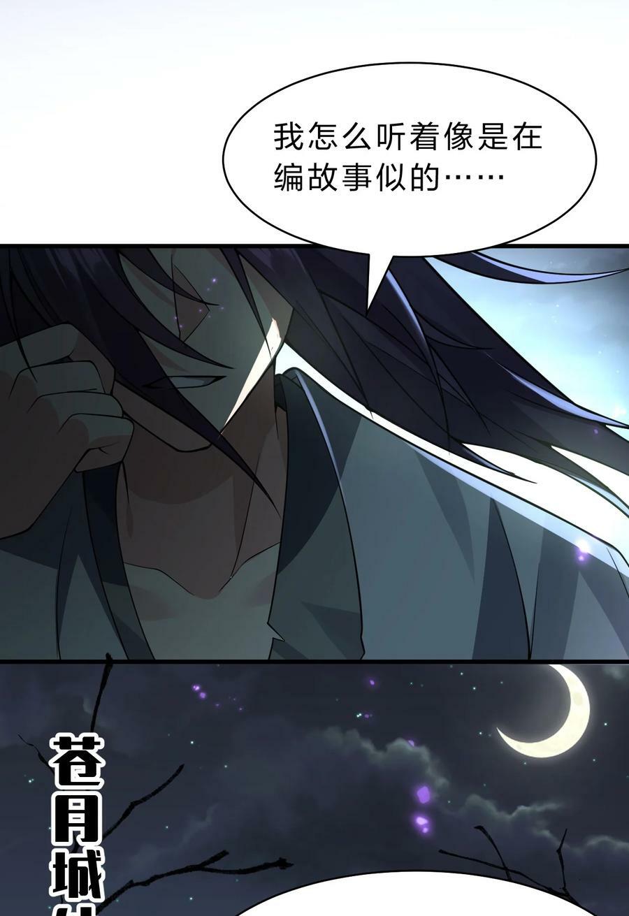 172 你大爷回来了！5