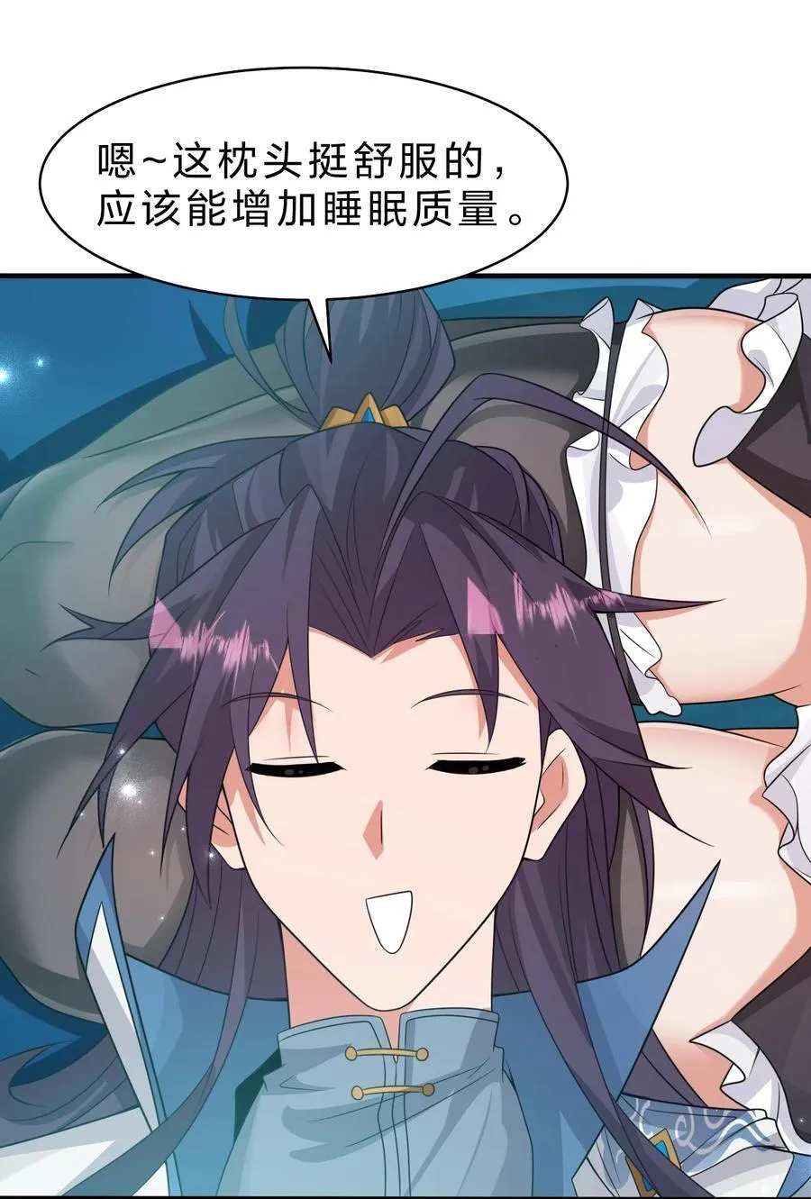 222 你吼辣么大声干什么！5
