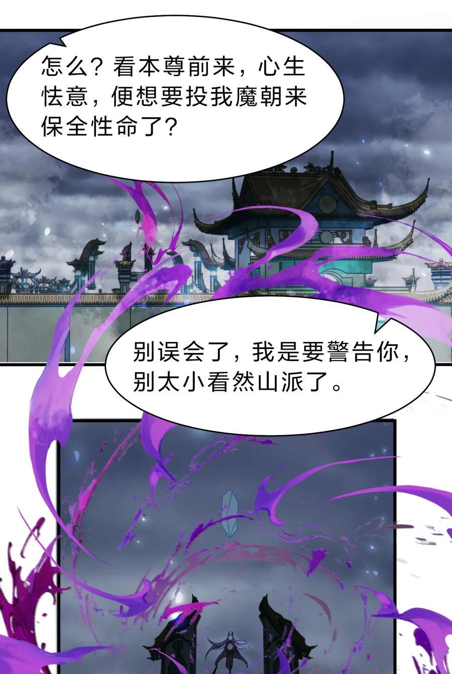 180 小雨蝉打不过的，老流氓上！19
