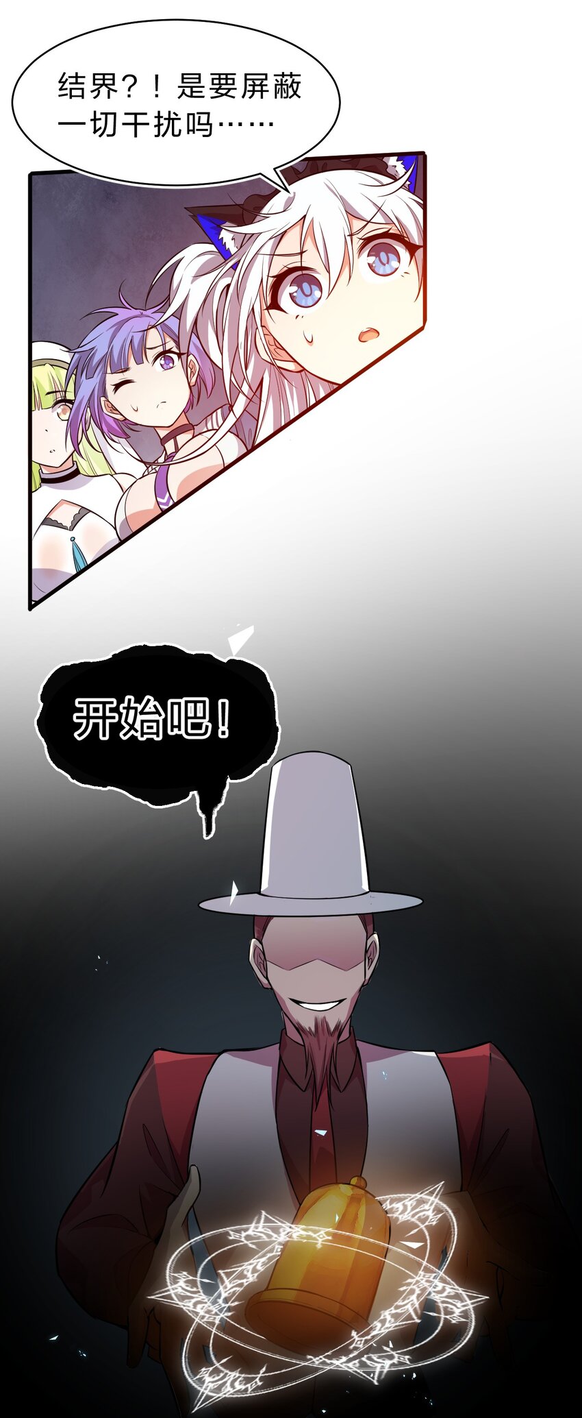 109 你是不是那个不行啊！（内涵福利活动）36