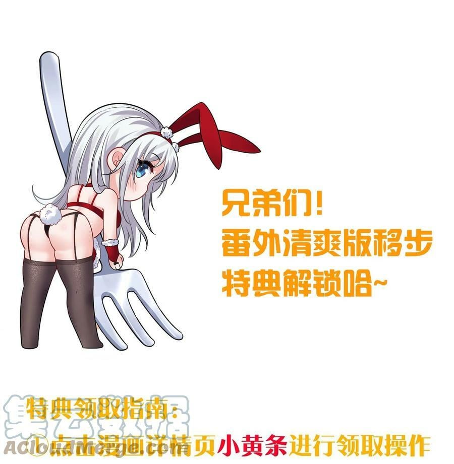 学院文化节 老流氓女体再次登场20