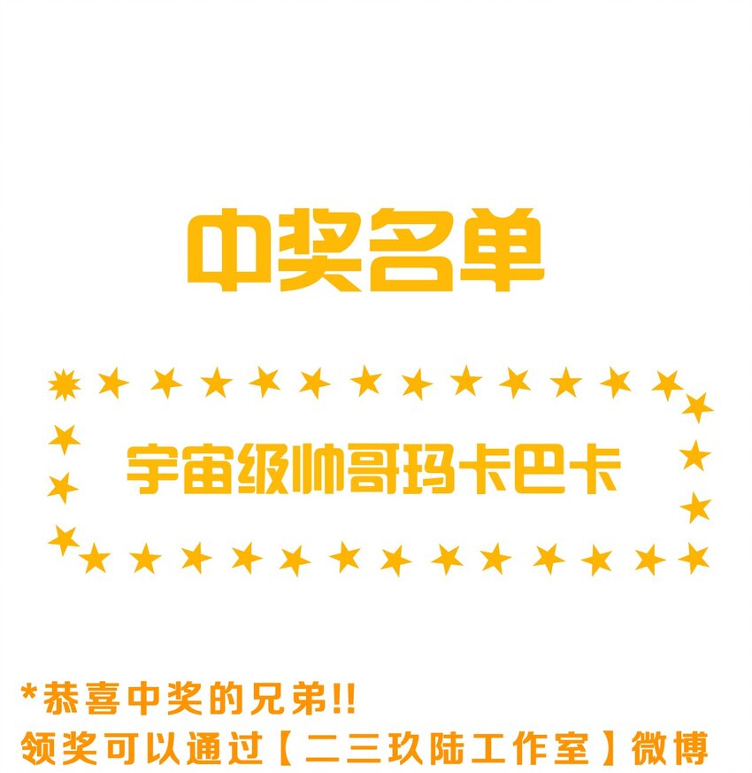 85 洛葵也需要安慰43