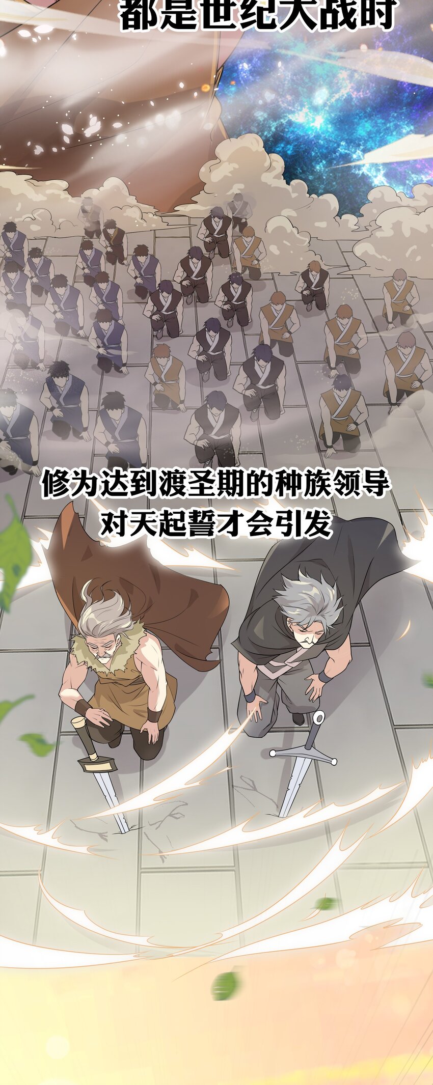 2 男人的裙子掀不得23