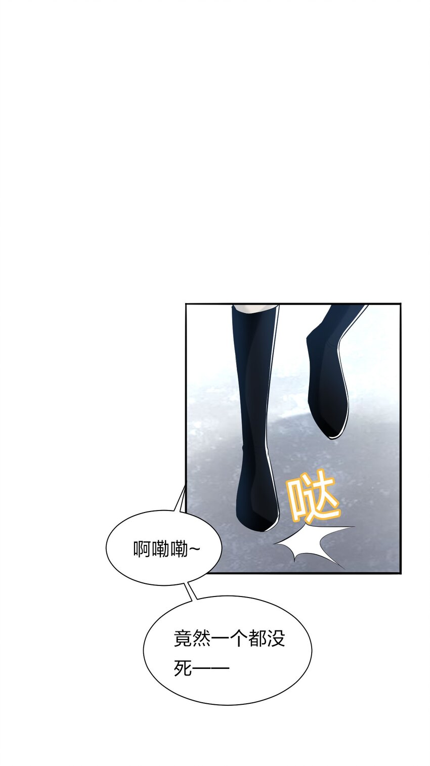 38 路遇“有趣的小东西”38