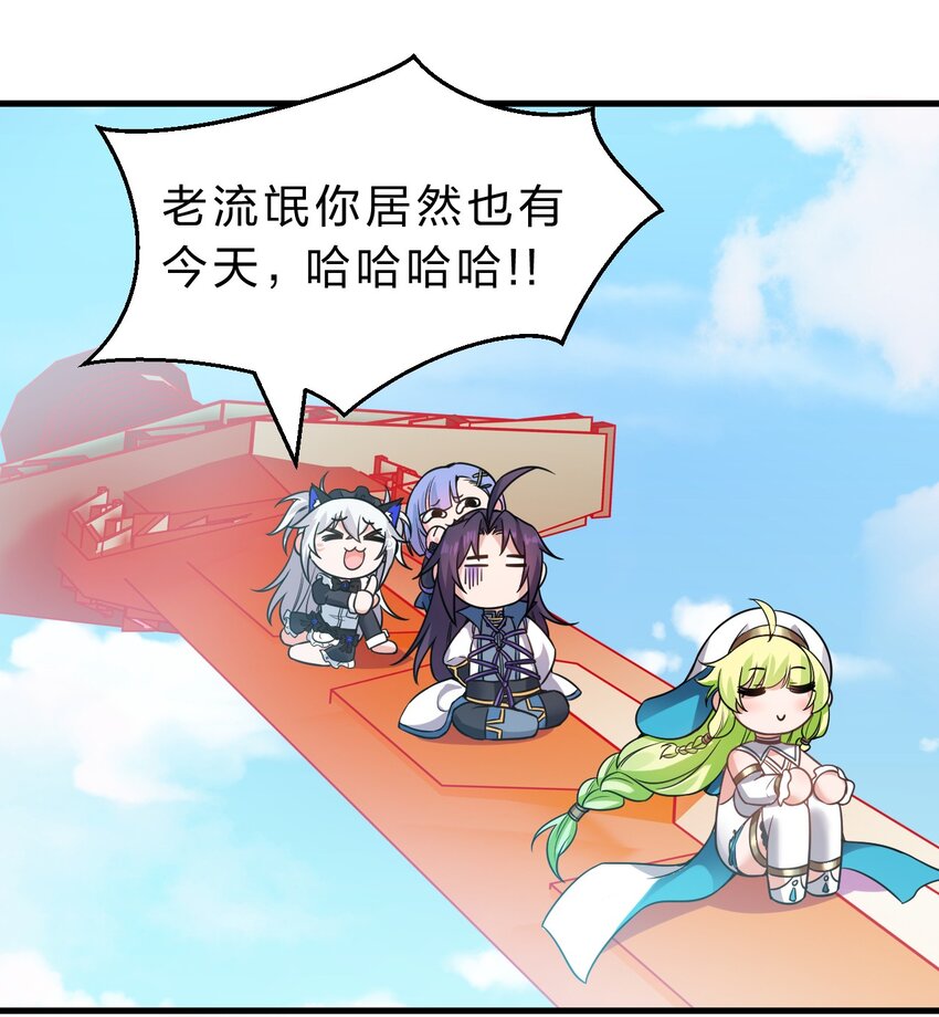 107 原来是你小子教的绑法啊3