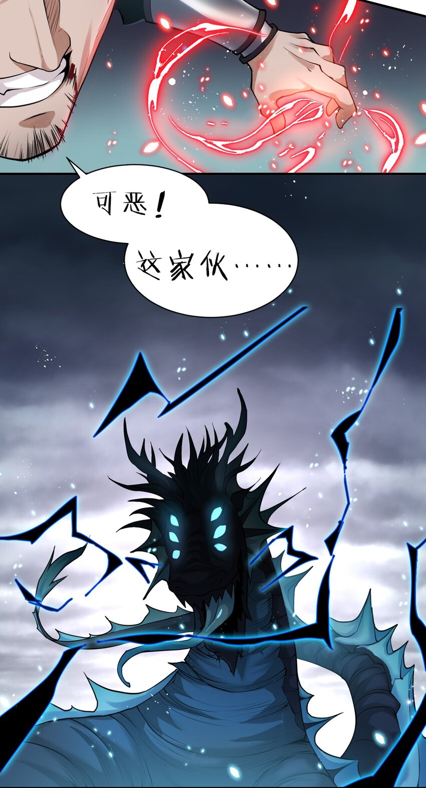 77 这样下去可不妙啊10