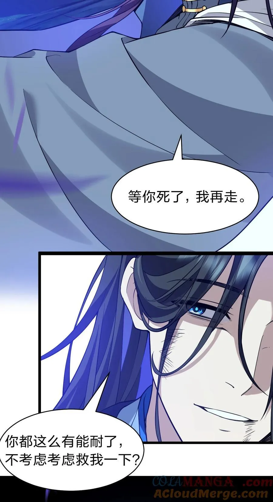 225 谢谢你——顾天仁24