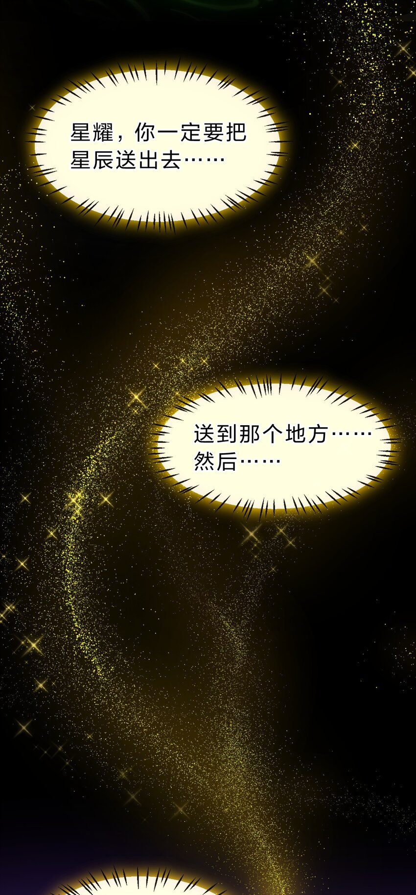 111 来喝孟婆汤啦（内含福利活动+新特典上线）37