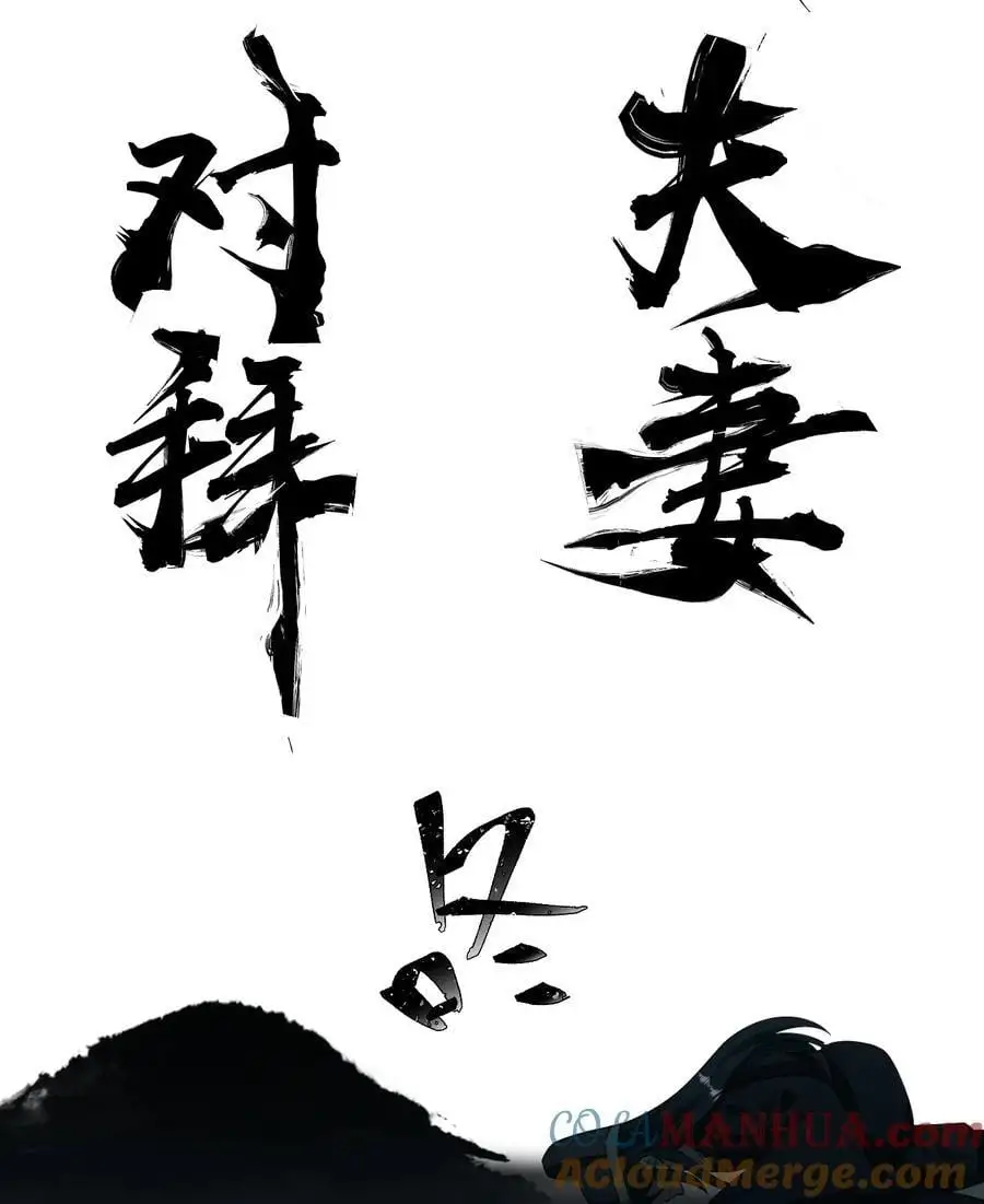 212 老流氓的过去27