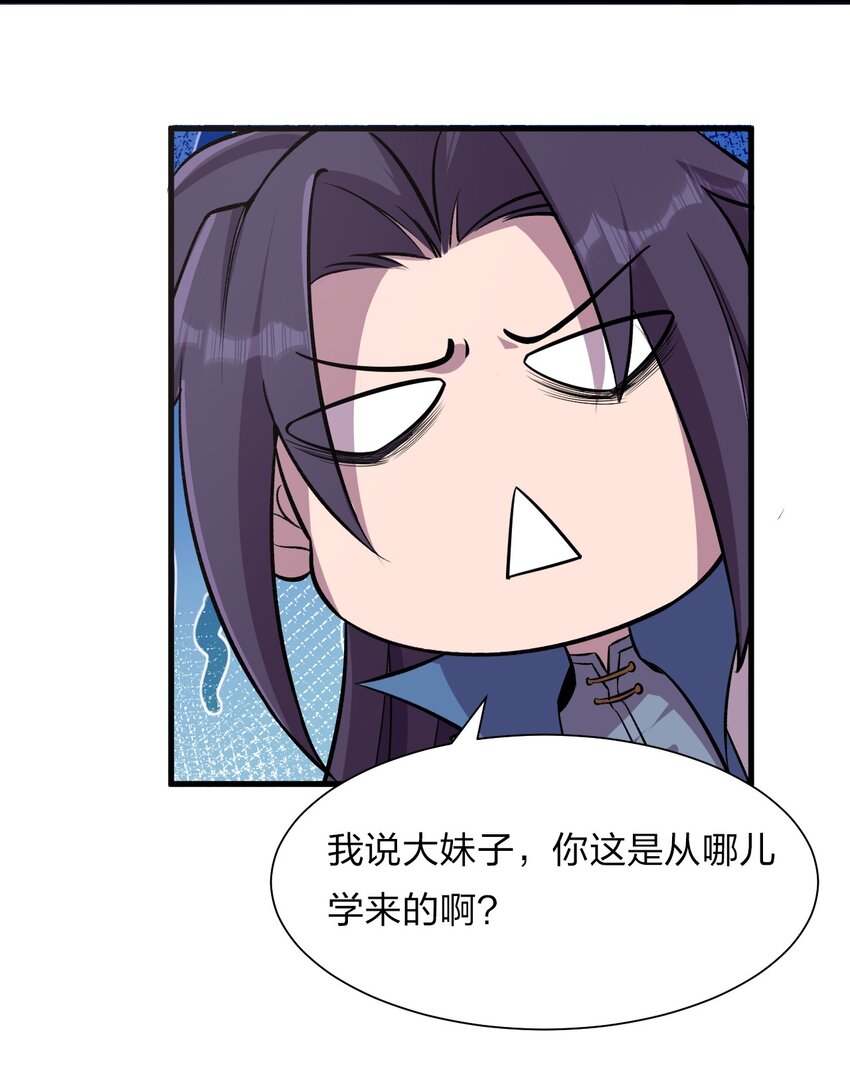 58 一家人就要整整齐齐6