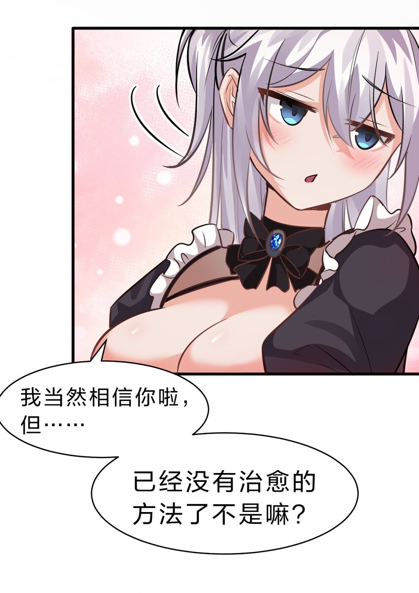 118 她是我的——妻子4