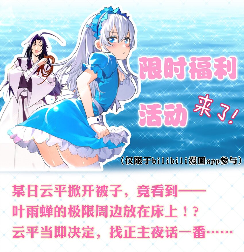 福利活动 福利活动0