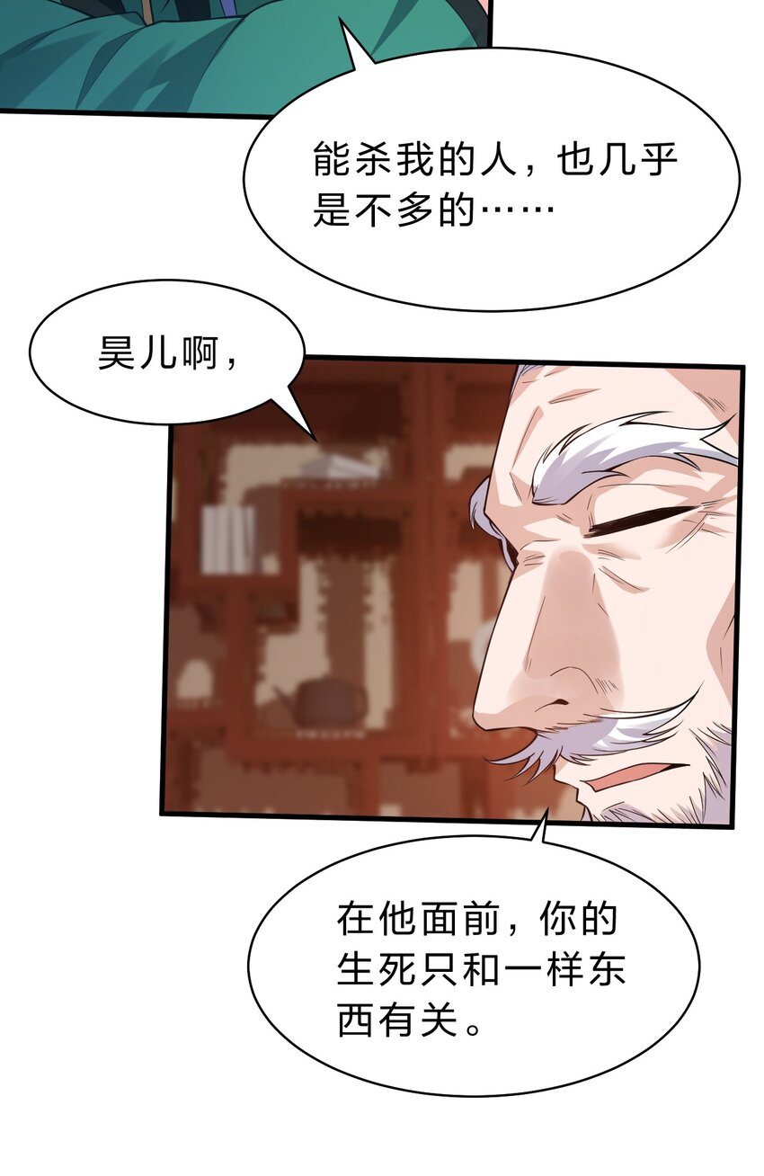 104 受伤小雨蝉，在线求抱抱7