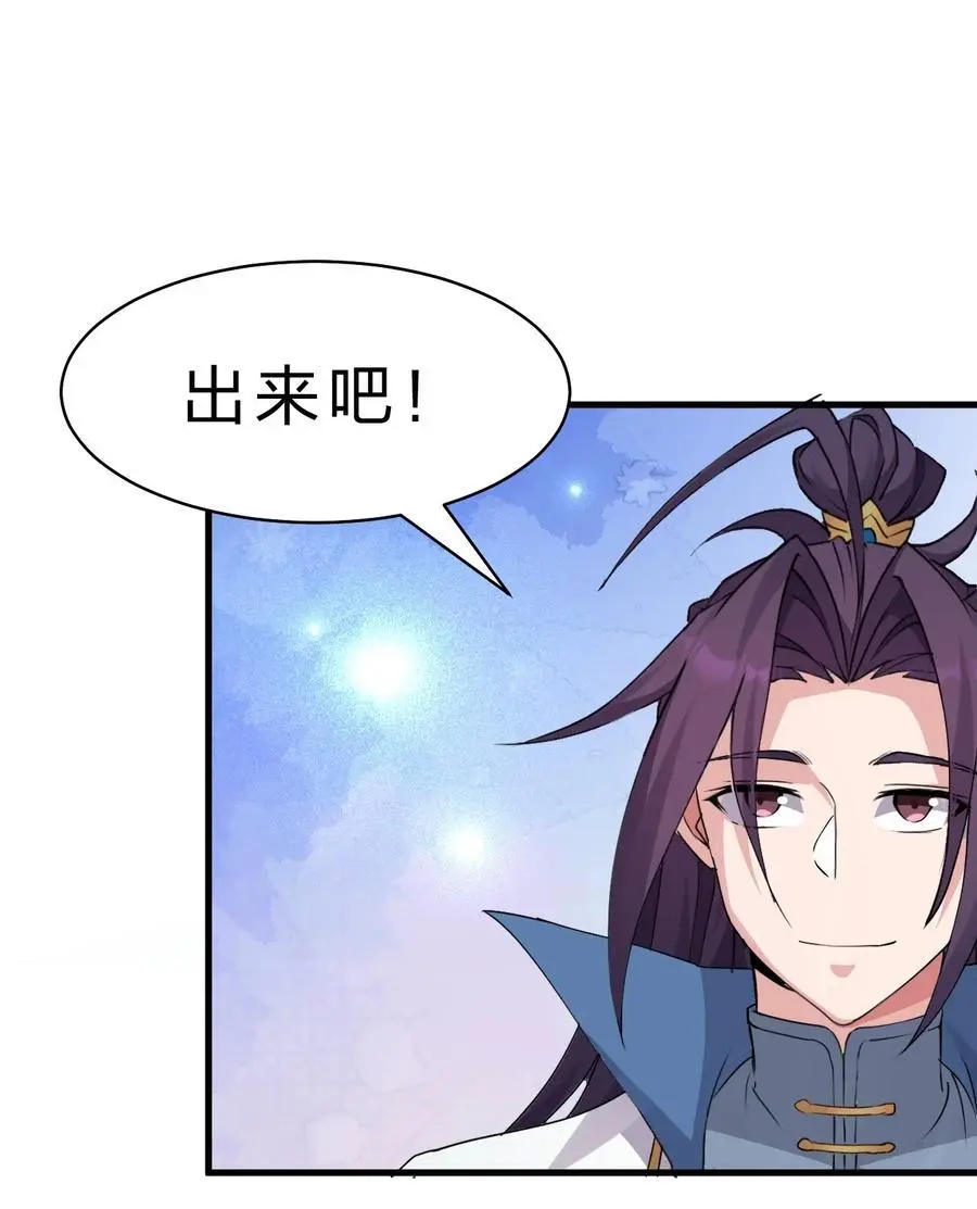 208 道歉要露出胸部40