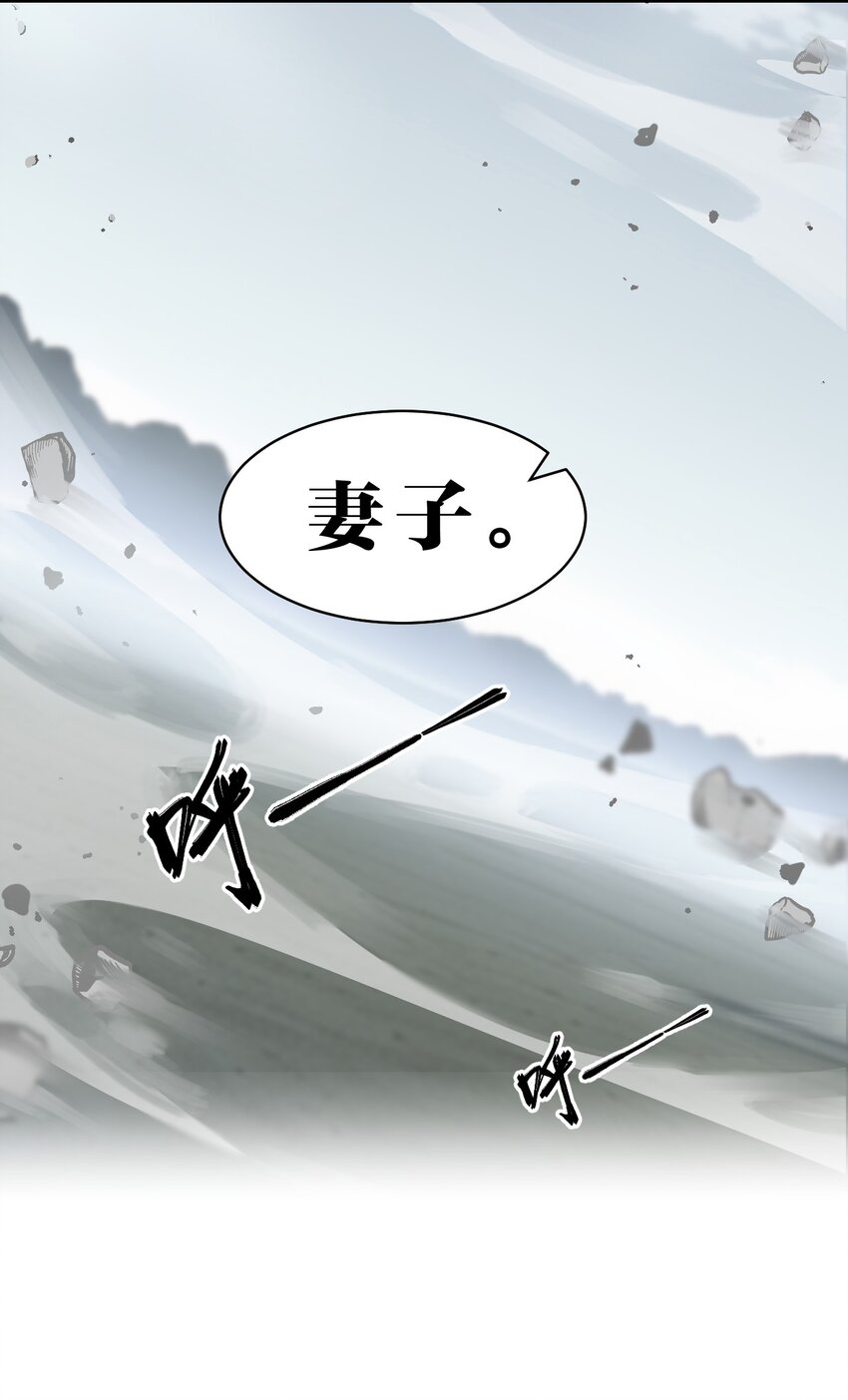 118 她是我的——妻子38