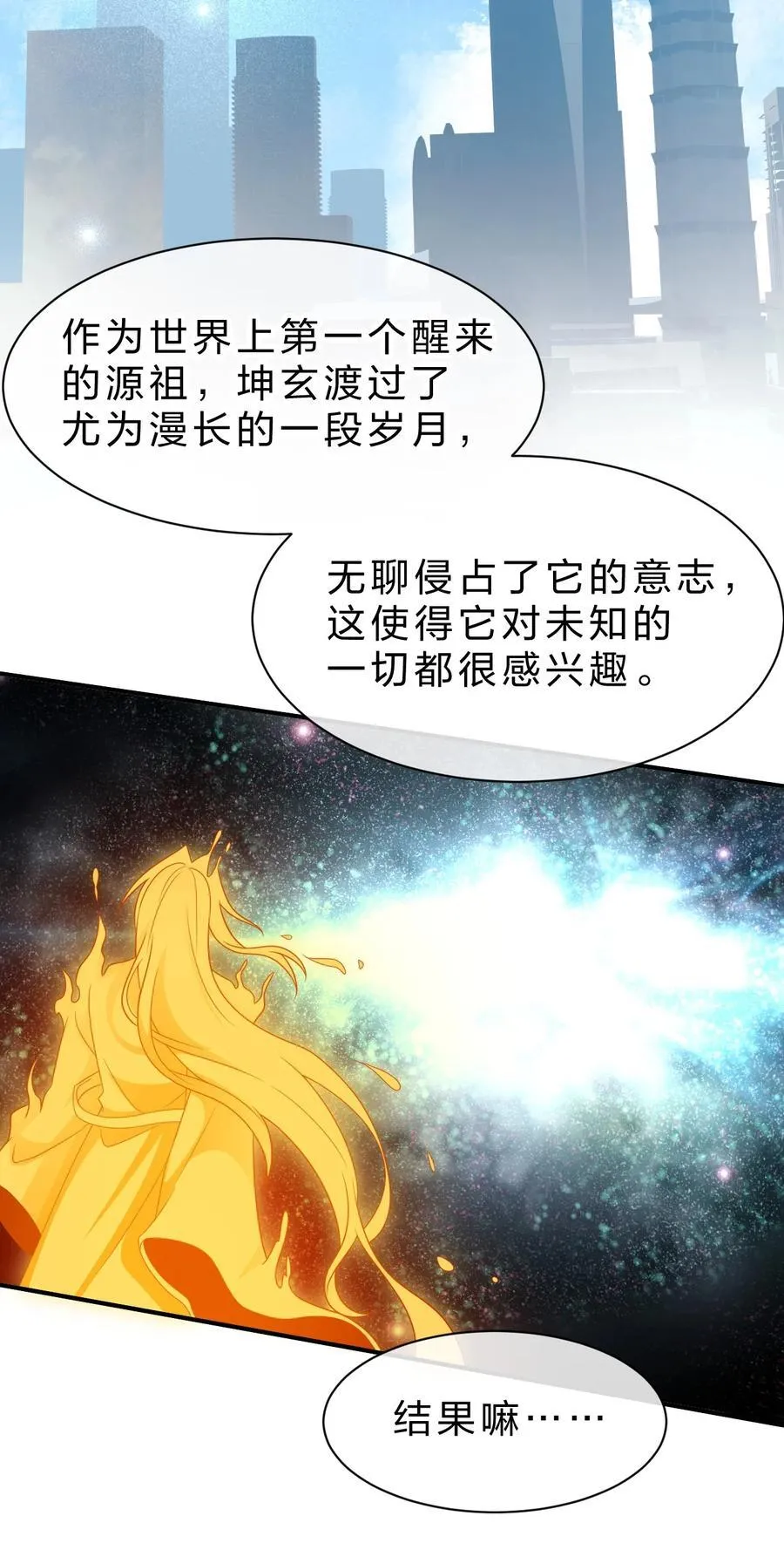 229 穿越的真相35