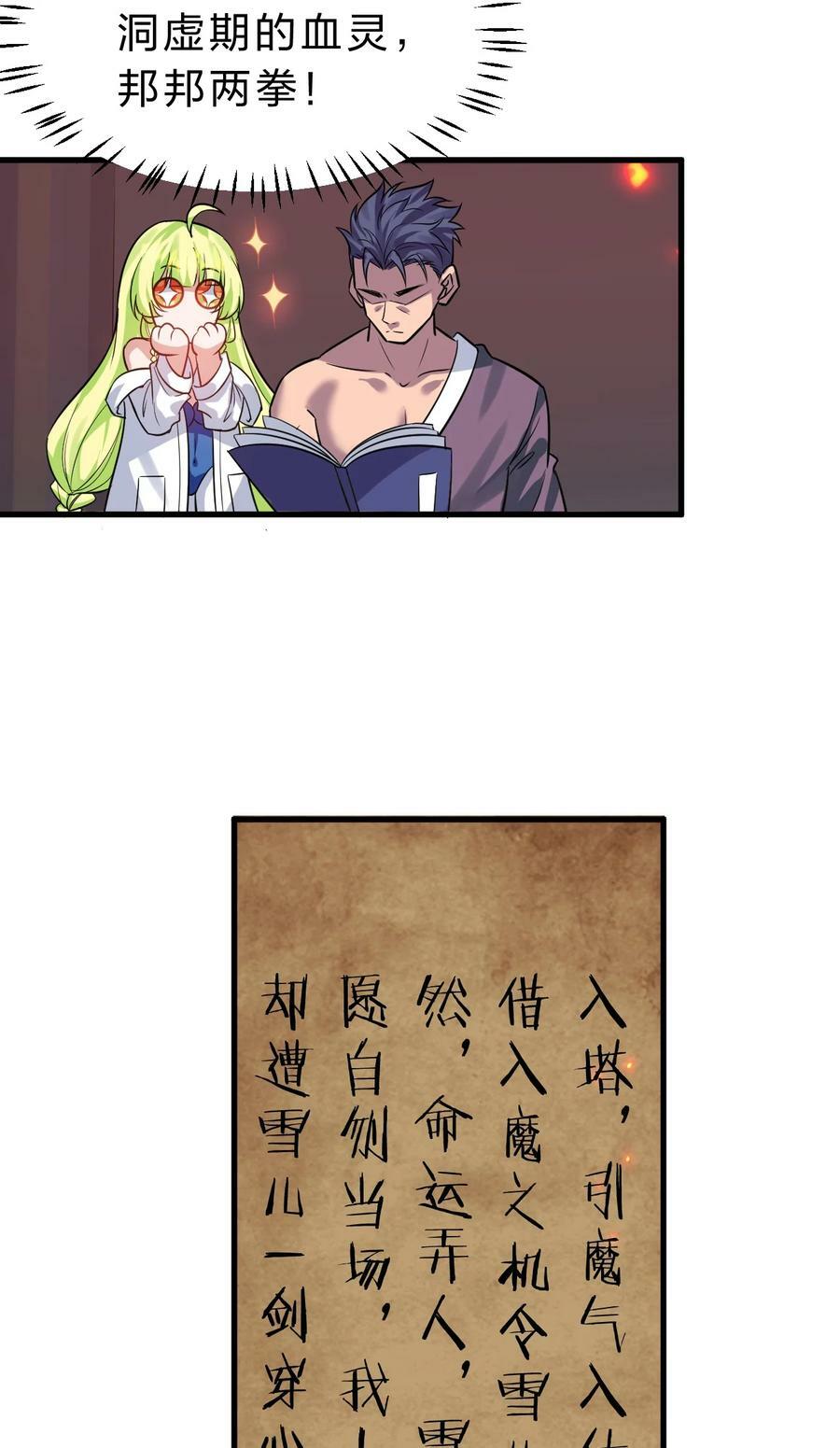 164 出去的唯一方法被毁了？16