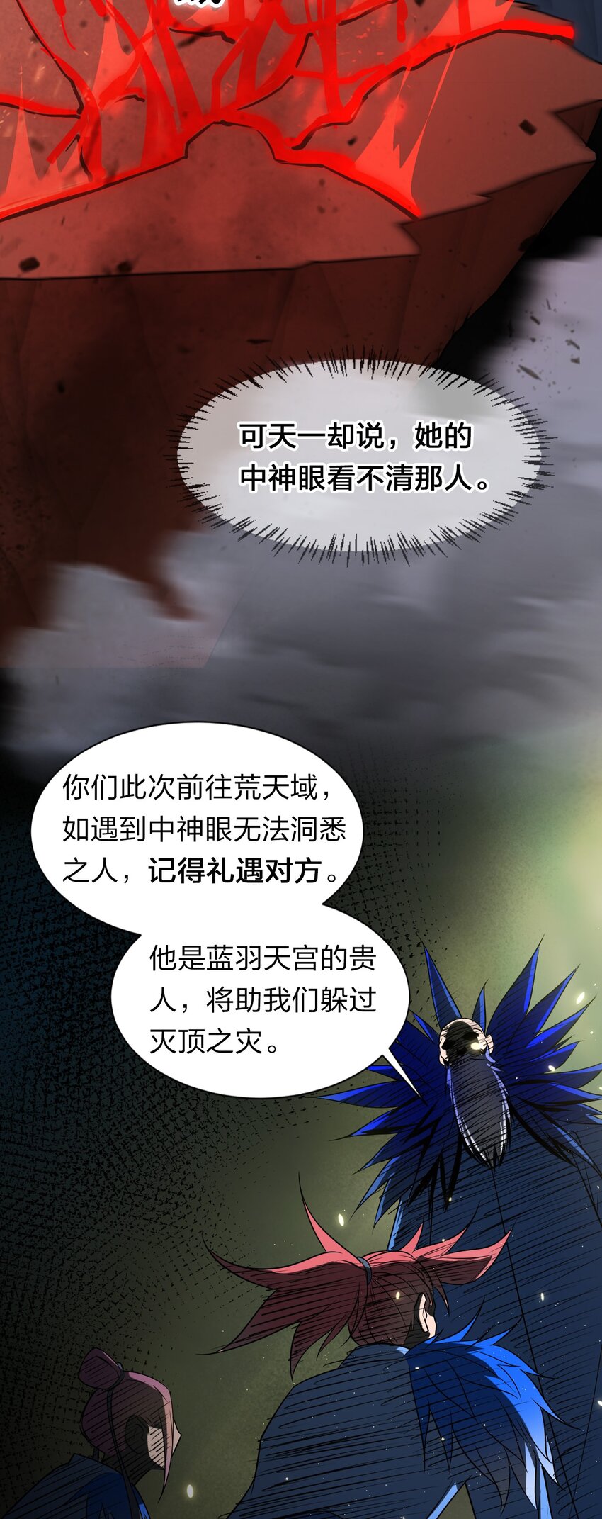 7 脚下的Q弹触感33