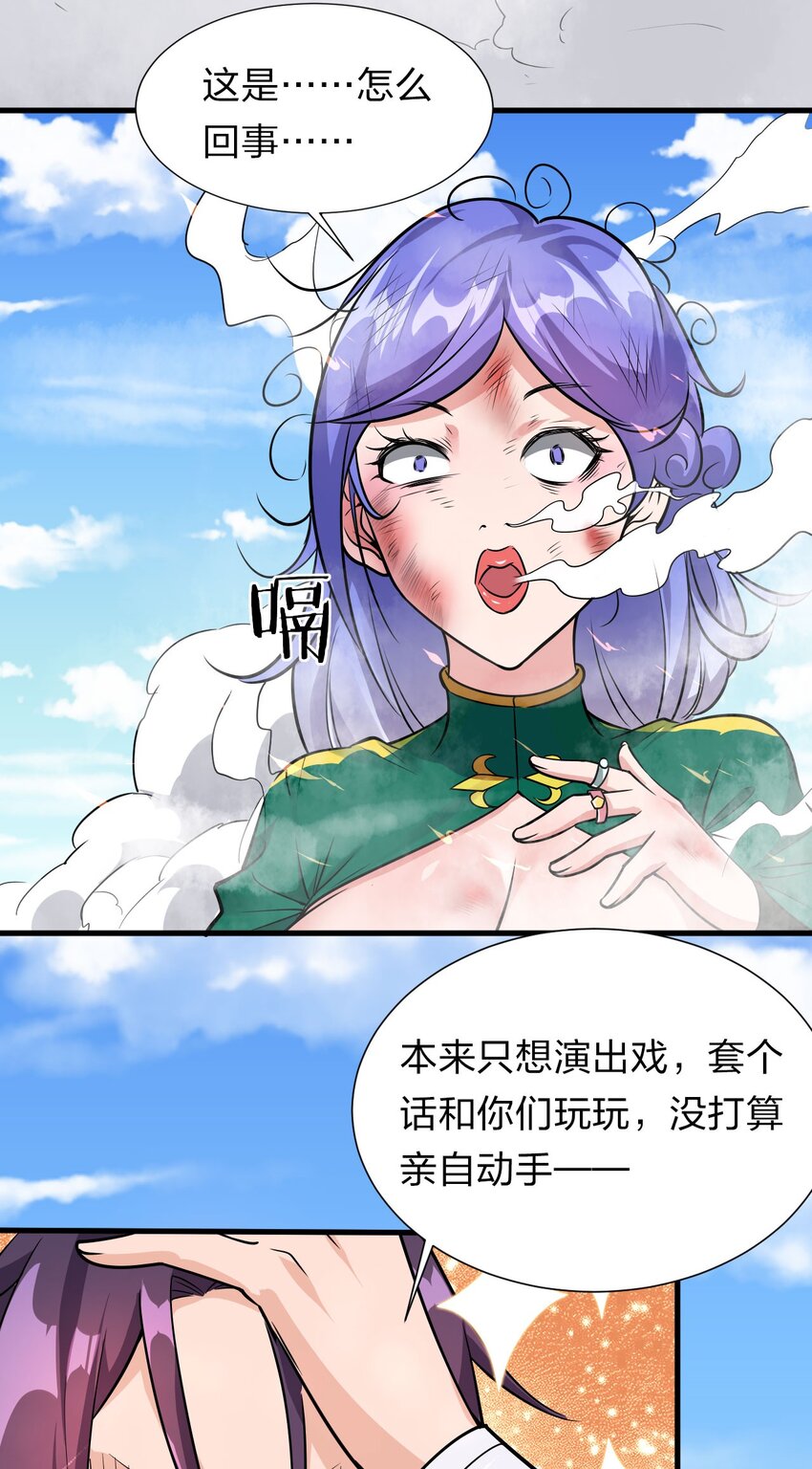 9 大佬亲自下场玩30