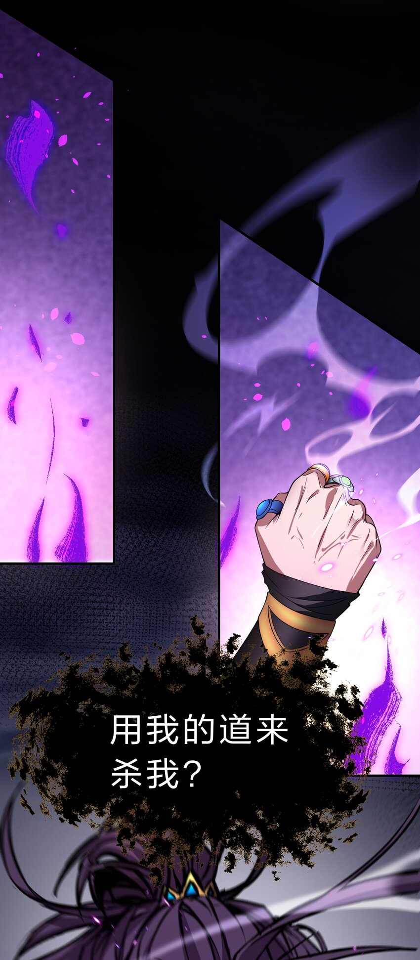 103 蒋家，从此除名！21