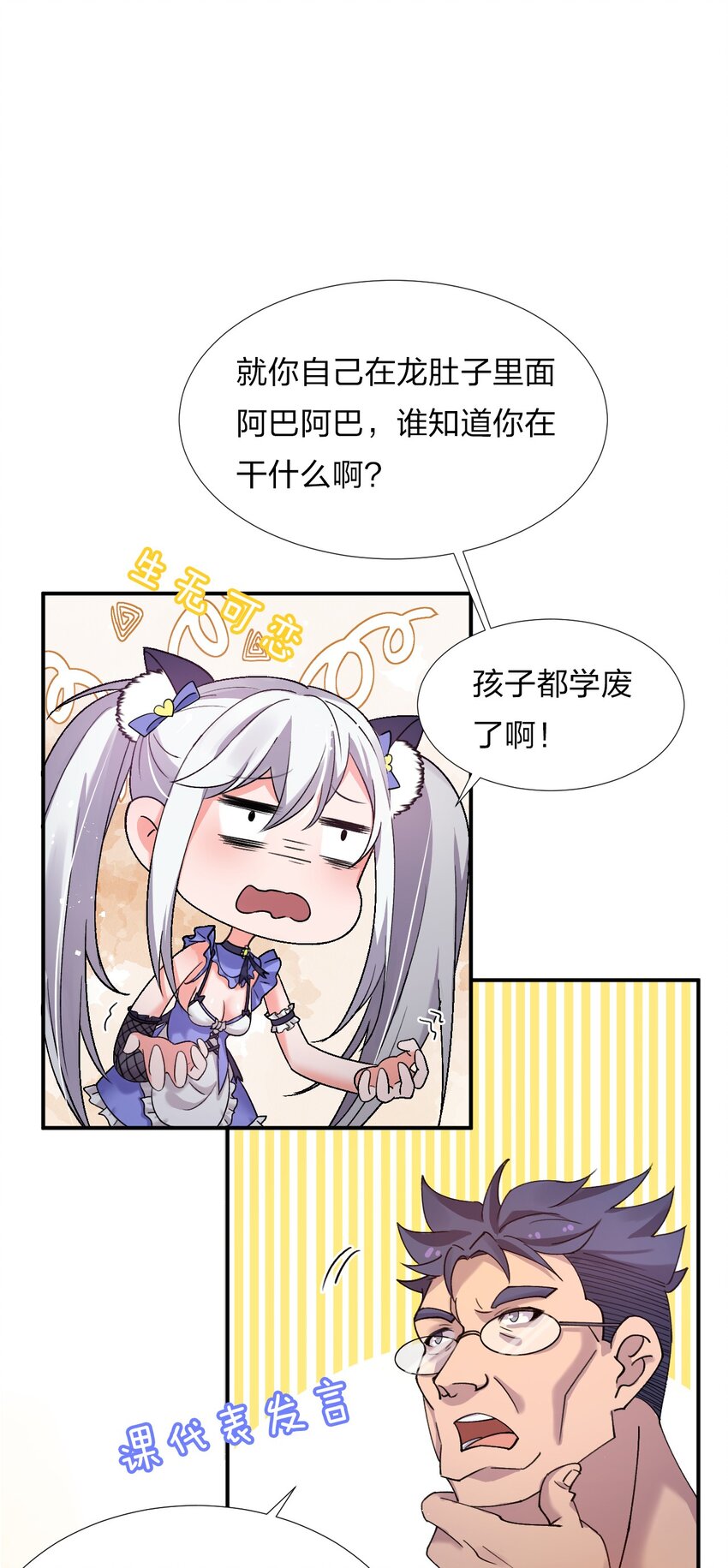 27 你学废了吗？18