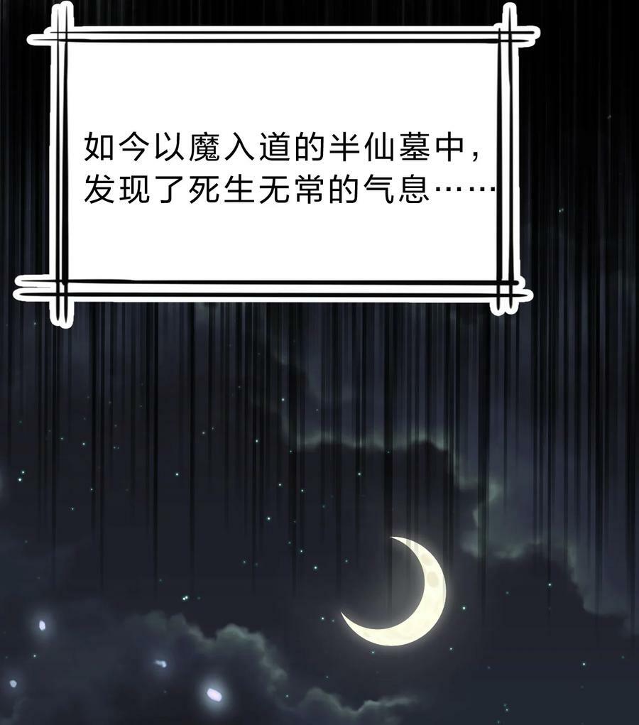161 小雨蝉夜会老流氓11