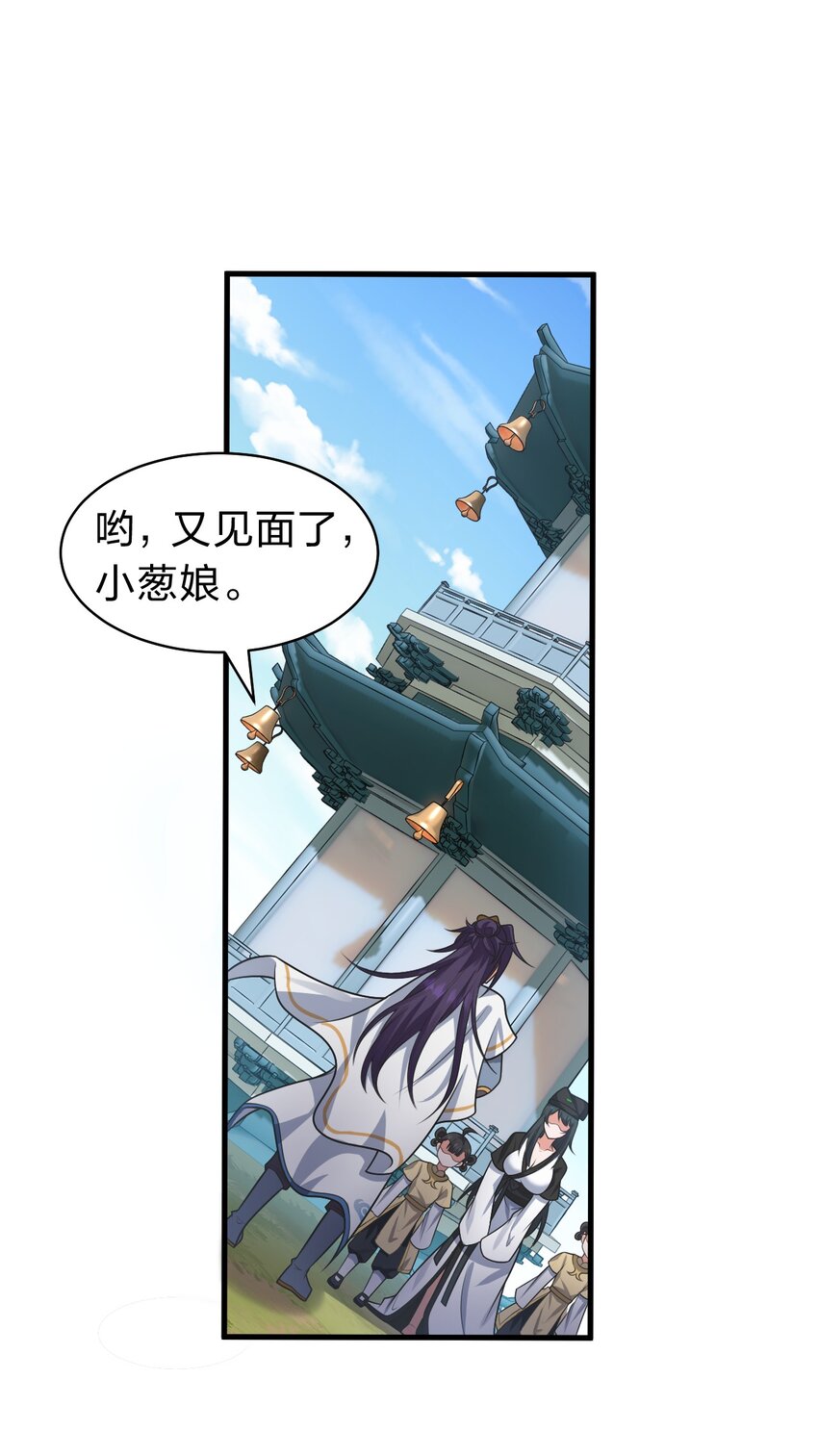 99 追杀者信息浮现，老云的实力成谜2