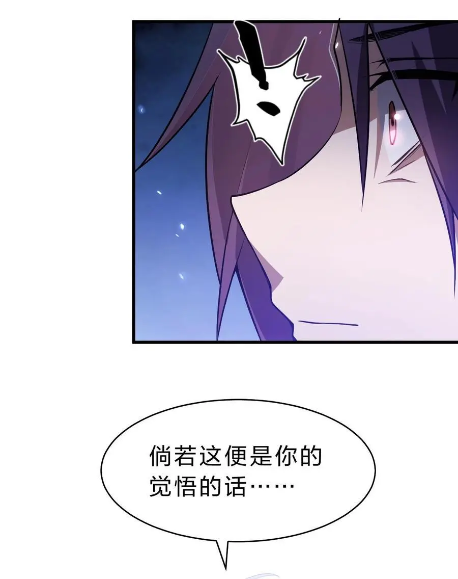 200 你果然堕落了，七梦树34