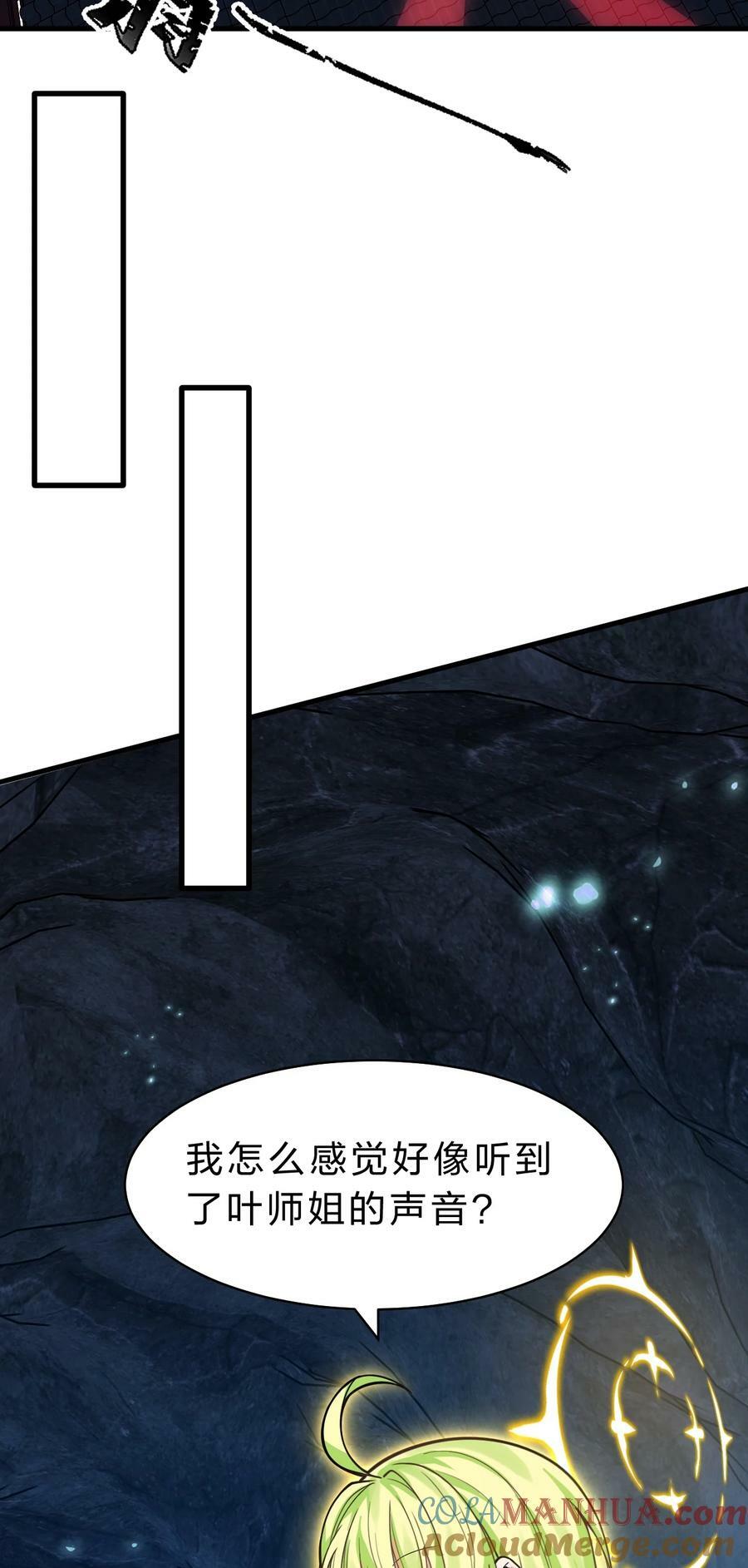 163 灯泡妹子第一次的公主抱3