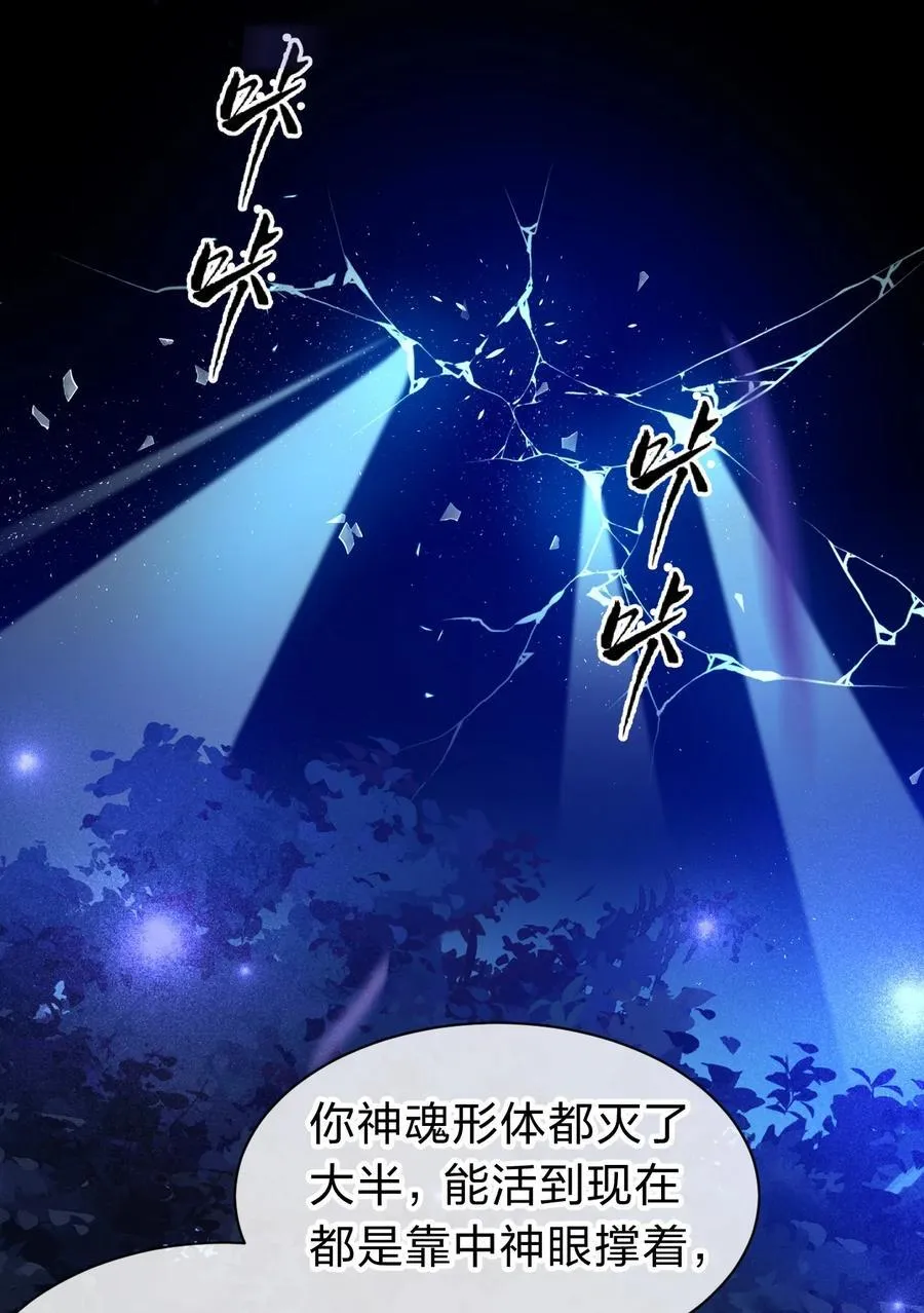225 谢谢你——顾天仁25