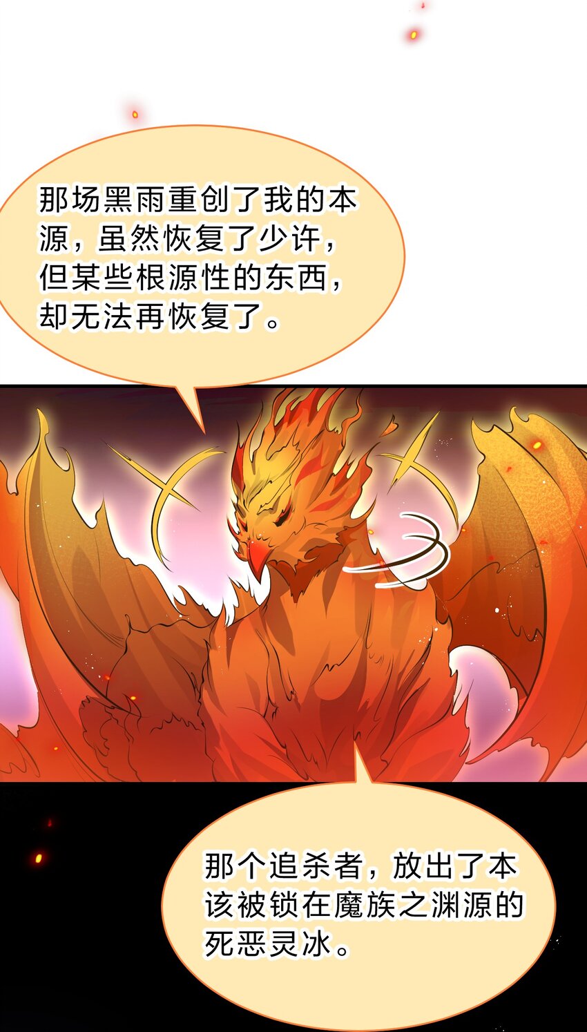 117 绝对、绝对不会让你死！35