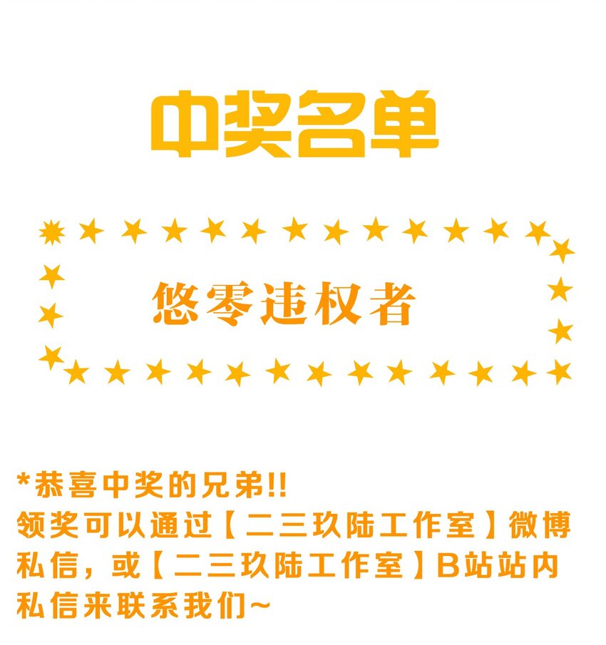 87 小晨曦坦言隐藏的信息46