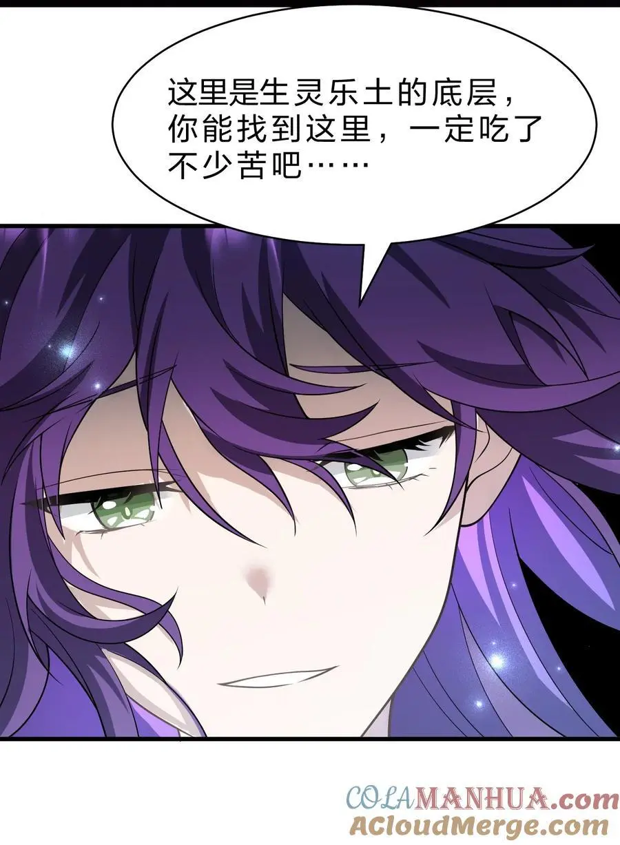204 蒋师兄，跟鸢儿回家吧39